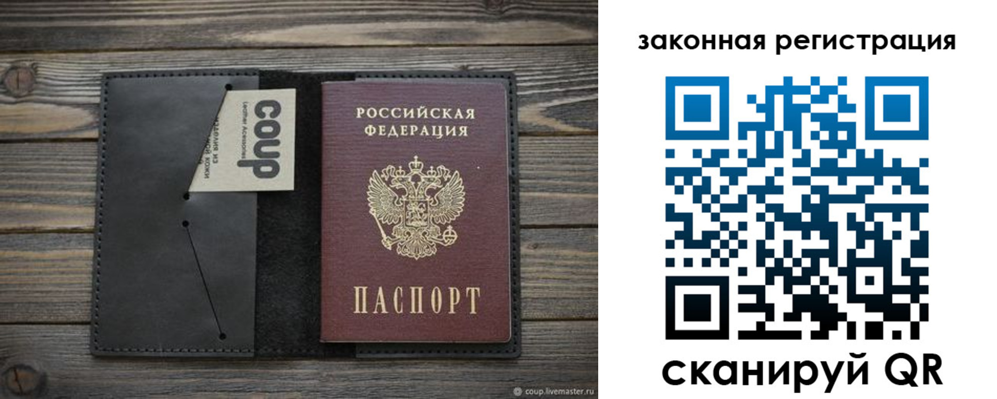 временная регистрация 2025 в Ермолино