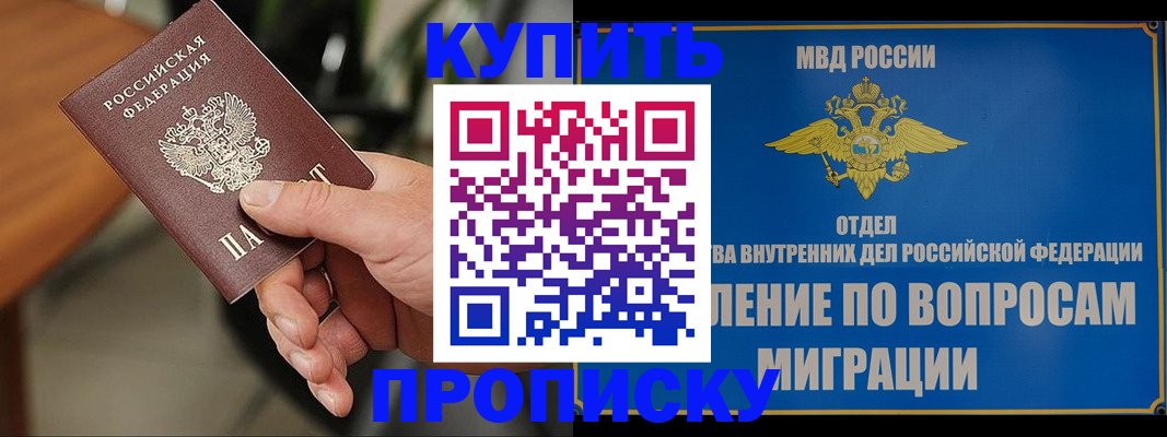форма 3 в Ермолино