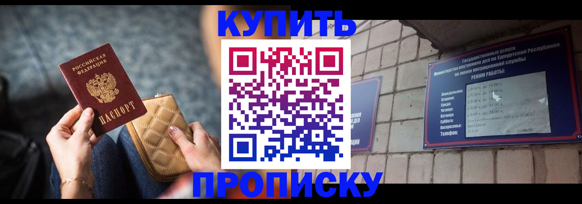 регистрация для дет. сада в Ермолино
