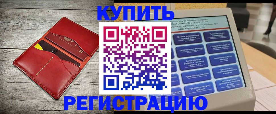 форма 3 в Ермолино