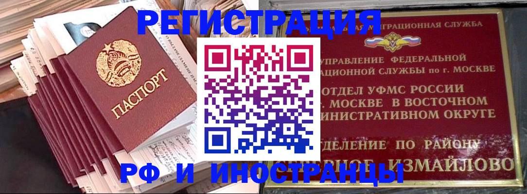 пропишу в квартире в Ермолино